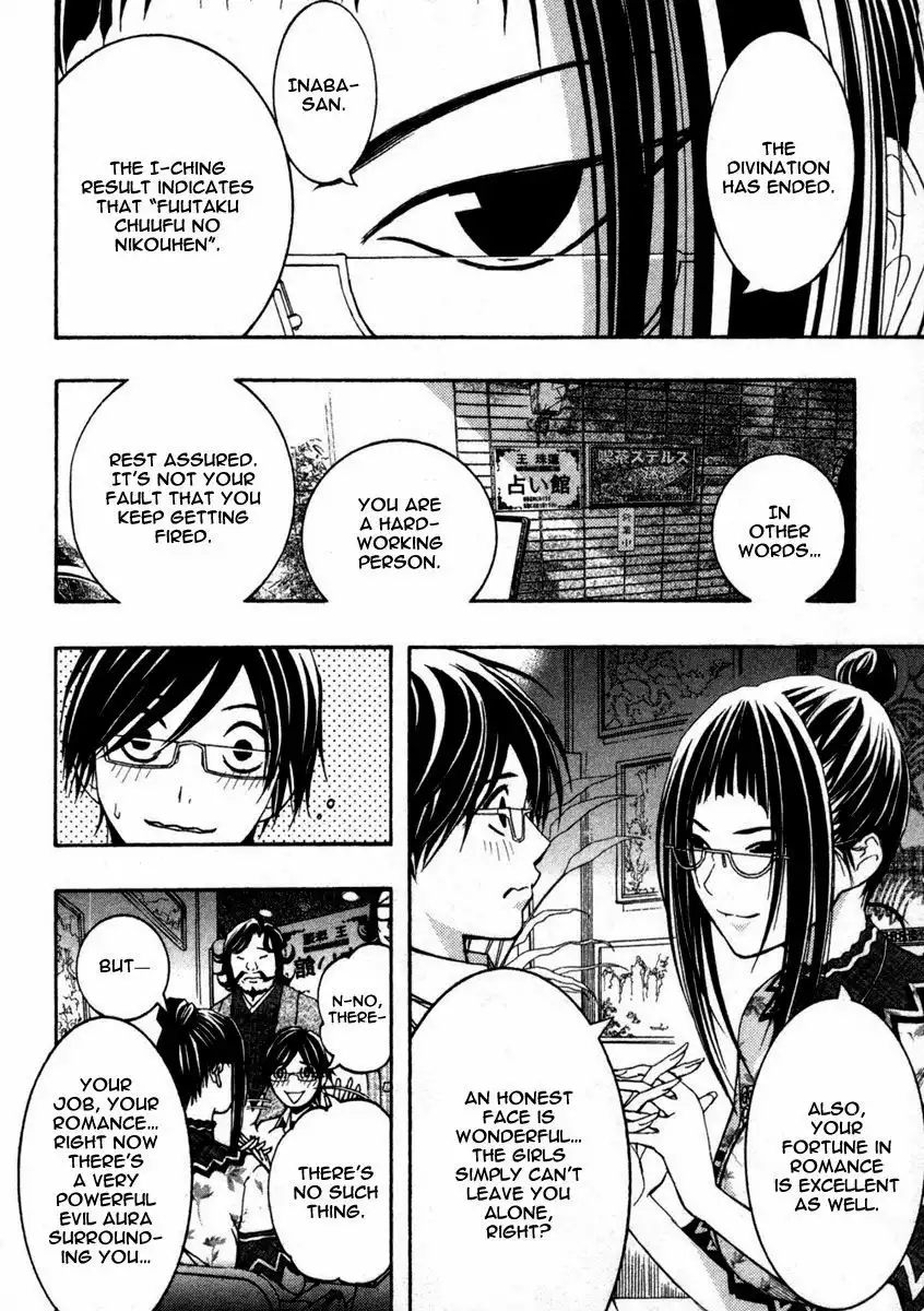 Renai Kaidan Sayoko-san Chapter 9 11